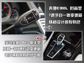 宝马5系 华晨宝马 全新宝马5系图片