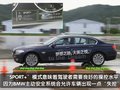 宝马5系 华晨宝马 全新宝马5系图片
