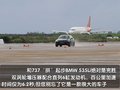 宝马5系 华晨宝马 全新宝马5系图片