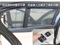 宝马5系 华晨宝马 全新宝马5系图片