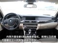 宝马5系 华晨宝马 全新宝马5系图片