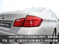 宝马5系 华晨宝马 全新宝马5系图片
