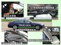 宝马5系 华晨宝马 全新宝马5系图片