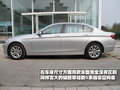 宝马5系 华晨宝马 全新宝马5系图片