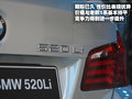 宝马5系 华晨宝马 全新宝马5系图片