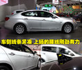 凯尊 起亚(进口) CADENZA图片
