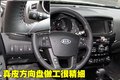 凯尊 起亚(进口) Cadenza图片