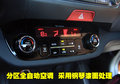 智跑 东风悦达起亚 SL智跑图片