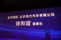 瑞纳 北京现代 Verna瑞纳图片