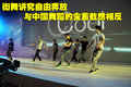 瑞纳 北京现代 Verna瑞纳图片