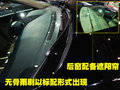 帝豪EC8