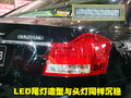 帝豪EC8