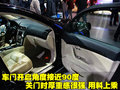 帝豪EC8