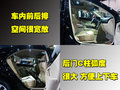 帝豪EC8