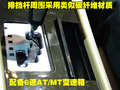 帝豪EC8