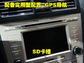 帝豪EC8