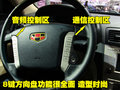 帝豪EC8