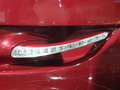 帝豪GT