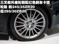 风神H30 东风风神 风神H30 CROSS图片