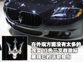 风神H30 东风风神 风神H30 CROSS图片