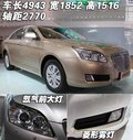 华泰B11 华泰汽车 B11图片