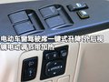 北京BW007 北京汽车 域胜007图片