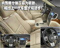 大切诺基(进口) 吉普Jeep 新大切诺基图片