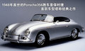 卡宴 保时捷 卡宴 2011款图片