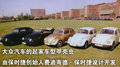 卡宴 保时捷 卡宴 2011款图片