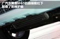 奥轩G5 吉奥 奥轩G5图片