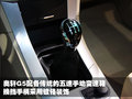 奥轩G5 吉奥 奥轩G5图片