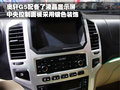 奥轩G5 吉奥 奥轩G5图片