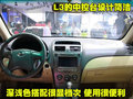 比亚迪L3
