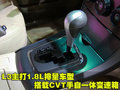 比亚迪L3