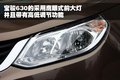 宝骏630 宝骏汽车 宝骏630图片