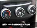 宝骏630 宝骏汽车 宝骏630图片