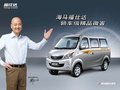 希旺 东南 希旺图片