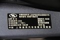 別克 英朗GT