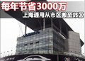 英朗 别克 英朗GT图片