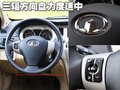 长城C30 长城 腾翼C30图片