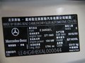 奔驰E级 北京奔驰 E级 长轴版图片