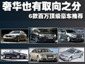 奥迪A8 奥迪(进口) 新奥迪A8L图片