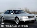 奥迪A8 奥迪(进口) 新奥迪A8L图片