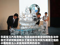 EfficientDynamics 宝马(进口) Vision EfficientDynamics 概念车图片