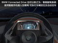 EfficientDynamics 宝马(进口) Vision EfficientDynamics 概念车图片