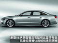 E-tron Concept 奥迪(进口) 奥迪E-tron 概念车图片