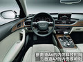 E-tron Concept 奥迪(进口) 奥迪E-tron 概念车图片