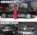 慕尚 宾利 宾利 Mulsanne图片