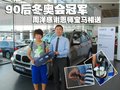 宝马X5(进口) 宝马(进口) 宝马新X5图片