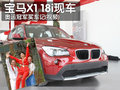 宝马X5(进口) 宝马(进口) 宝马新X5图片